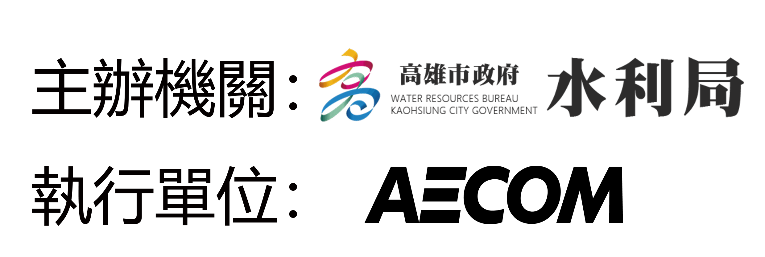 臨海污水高級測試中心